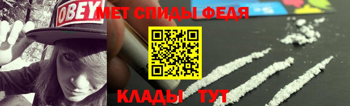 АМФЕТАМИН Розовый Дзержинск