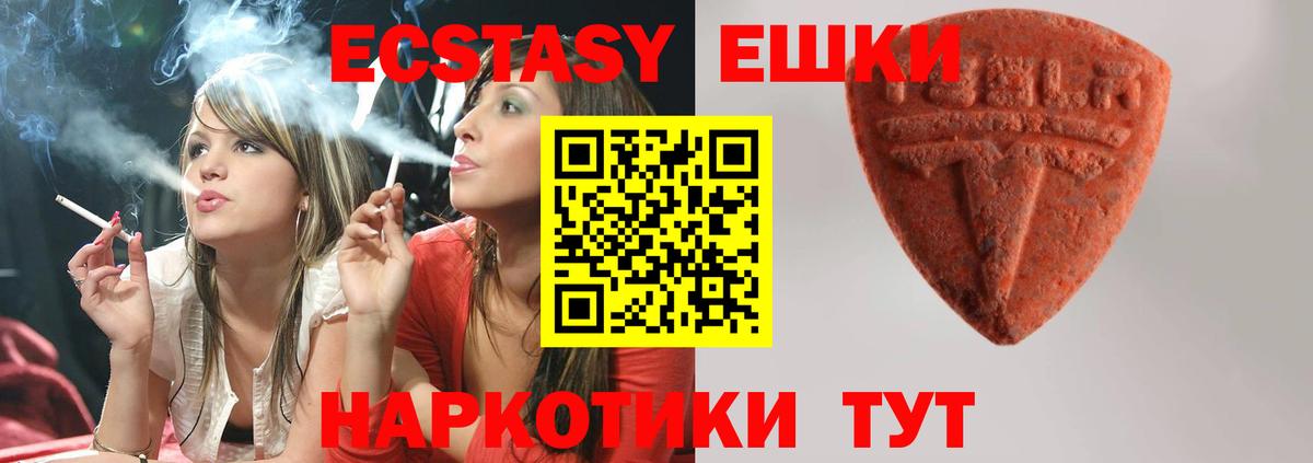 Экстази бентли Дзержинск