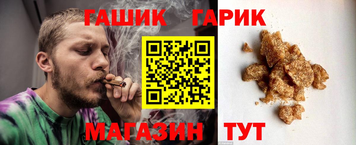 МЕФ   Гашиш  ТГК  МАРИХУАНА  Alpha PVP СК   МЕФ  Дзержинск  Вход с VPN  ЭКСТАЗИ  Cocaine 