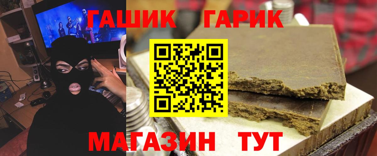 ГАШ AMNESIA HAZE Дзержинск