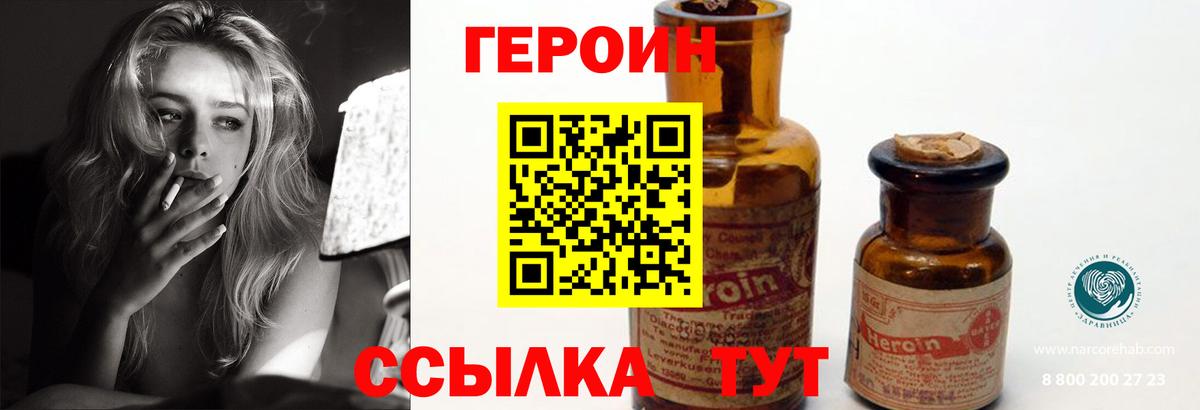 Мефедрон Дзержинск