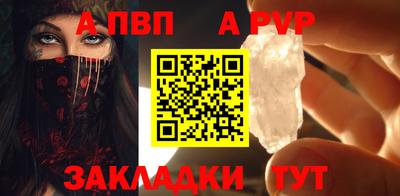 Альфа ПВП Лесосибирск