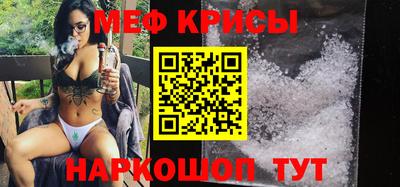 мефедрон мука Кулебаки