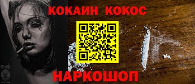 мефедрон мука Кулебаки