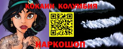 мефедрон мука Кулебаки