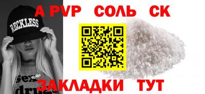 герыч Кунгур