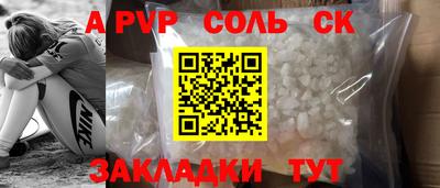 a pvp Кумертау