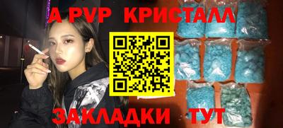 мефедрон мука Кулебаки