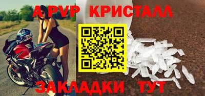 мефедрон мука Кулебаки