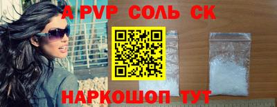 a pvp Кумертау