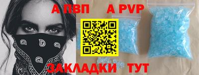 мефедрон мука Кулебаки