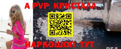a pvp Кумертау