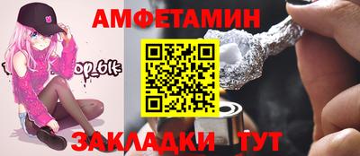 мефедрон мука Кулебаки