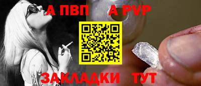 мефедрон мука Кулебаки