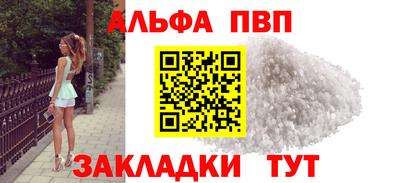 a pvp Кумертау