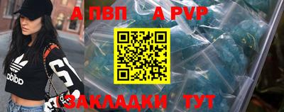 a pvp Кумертау
