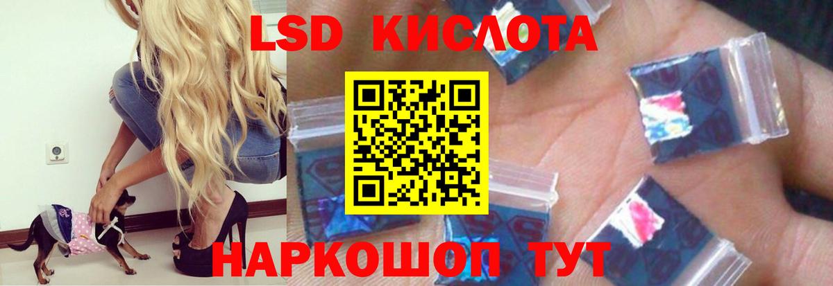 ЛСД экстази ecstasy  Вход с VPN  Дзержинск  LSD-25 экстази  Лсд 25 экстази ecstasy 