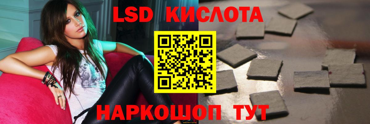 Лсд 25 экстази ecstasy Дзержинск