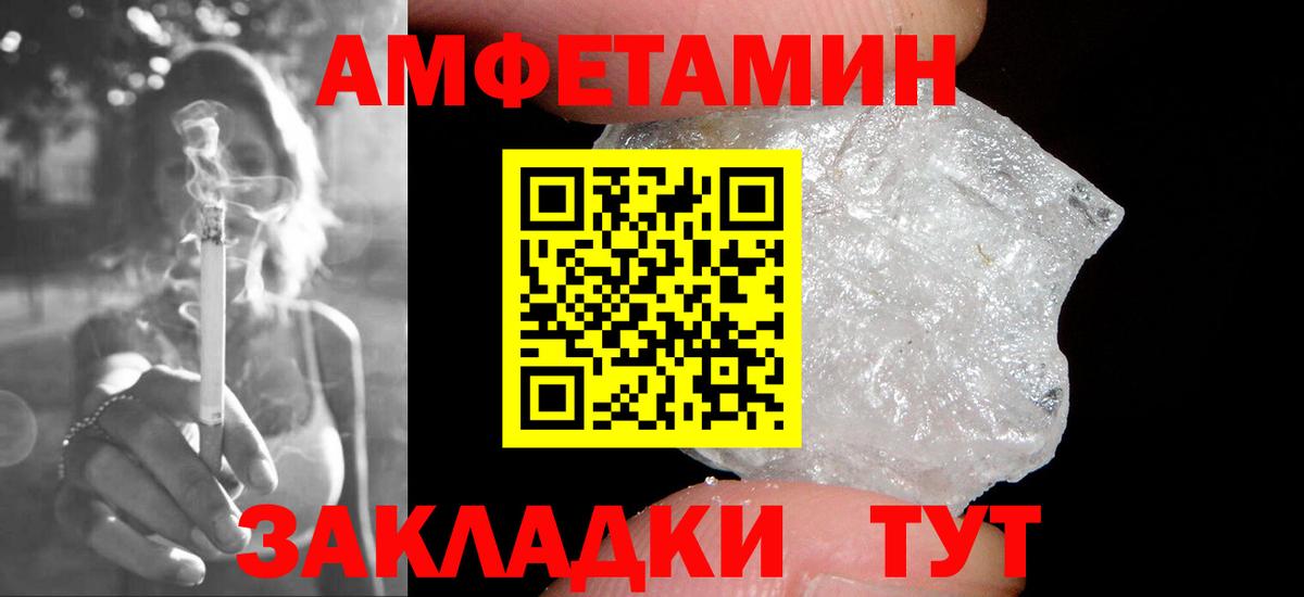 Первитин пудра  Вход с VPN  Первитин пудра  МЕТАМФЕТАМИН  Дзержинск 