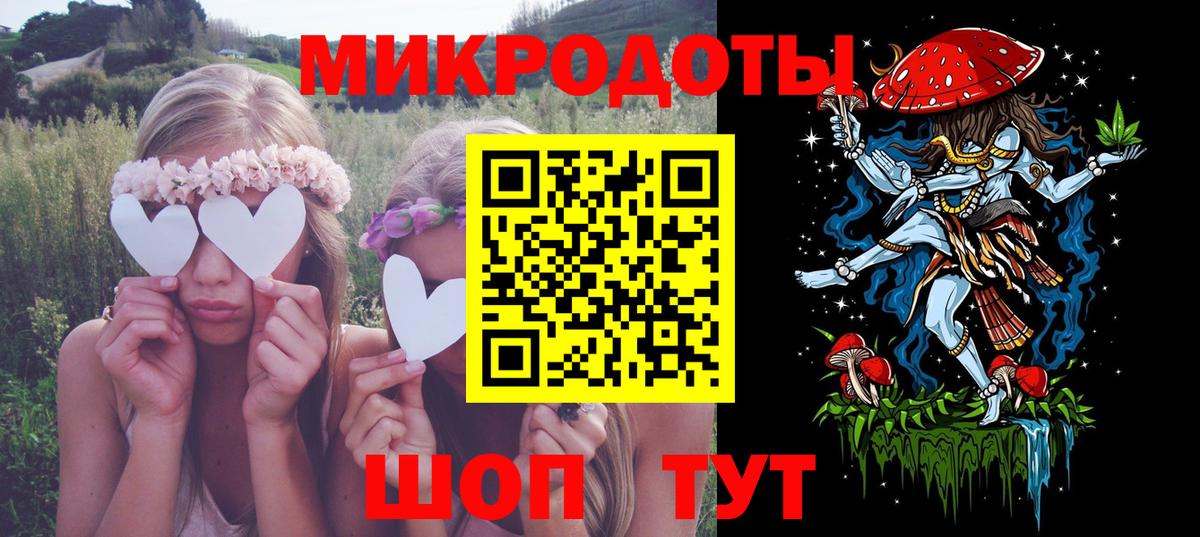 Псилоцибиновые грибы Magic Shrooms Дзержинск